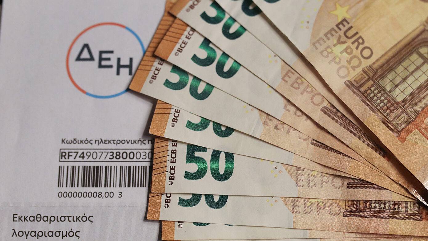ΔΕΗ μειώνει το μπλε τιμολόγιο και απορροφά μεγάλο μέρος των αυξήσεων στο πράσινο