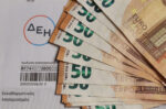 ΔΕΗ μειώνει το μπλε τιμολόγιο και απορροφά μεγάλο μέρος των αυξήσεων στο πράσινο