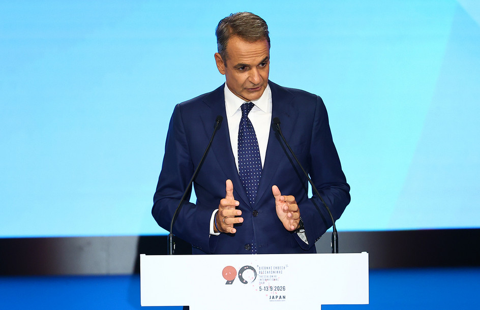 Μητσοτάκης από τη ΔΕΘ: Οι 10 στόχοι της Ελλάδας έως το 2031 για Οικονομία, Δικαιοσύνη, Παιδεία και Άμυνα