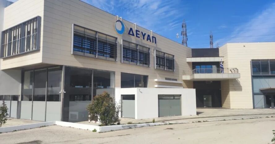 ΔΕΥΑ Πάτρας: Καταγγέλλει την Κυβέρνηση για την προώθηση της εμπορευματοποίησης του νερού