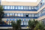 535 προσλήψεις ανοίγουν σε δήμους