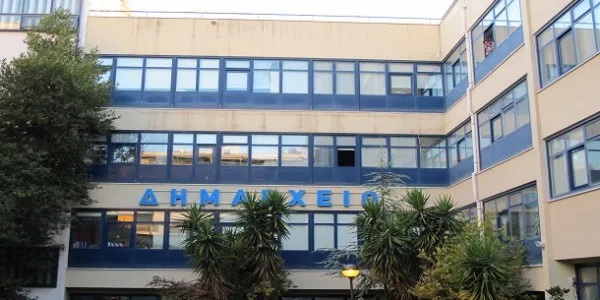 535 προσλήψεις ανοίγουν σε δήμους