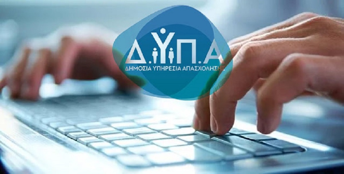 11ο JobReady by DYPA στο Κιλκίς την Παρασκευή 25 Σεπτεμβρίου
