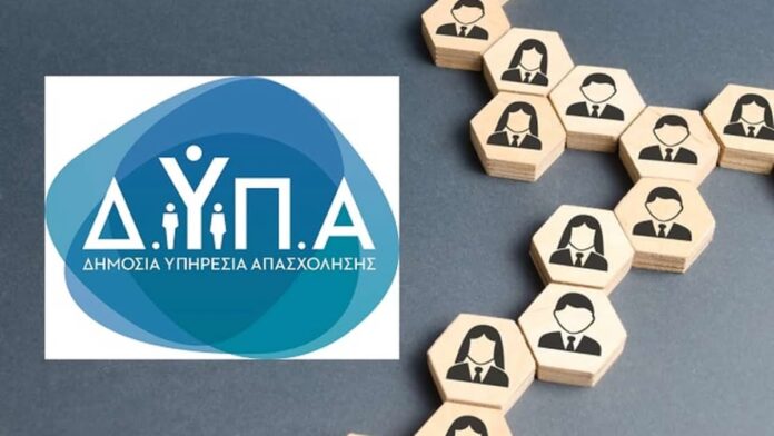 Πάνω από 5.000 πολίτες στις Ημέρες Καριέρας της ΔΥΠΑ στη Θεσσαλονίκη