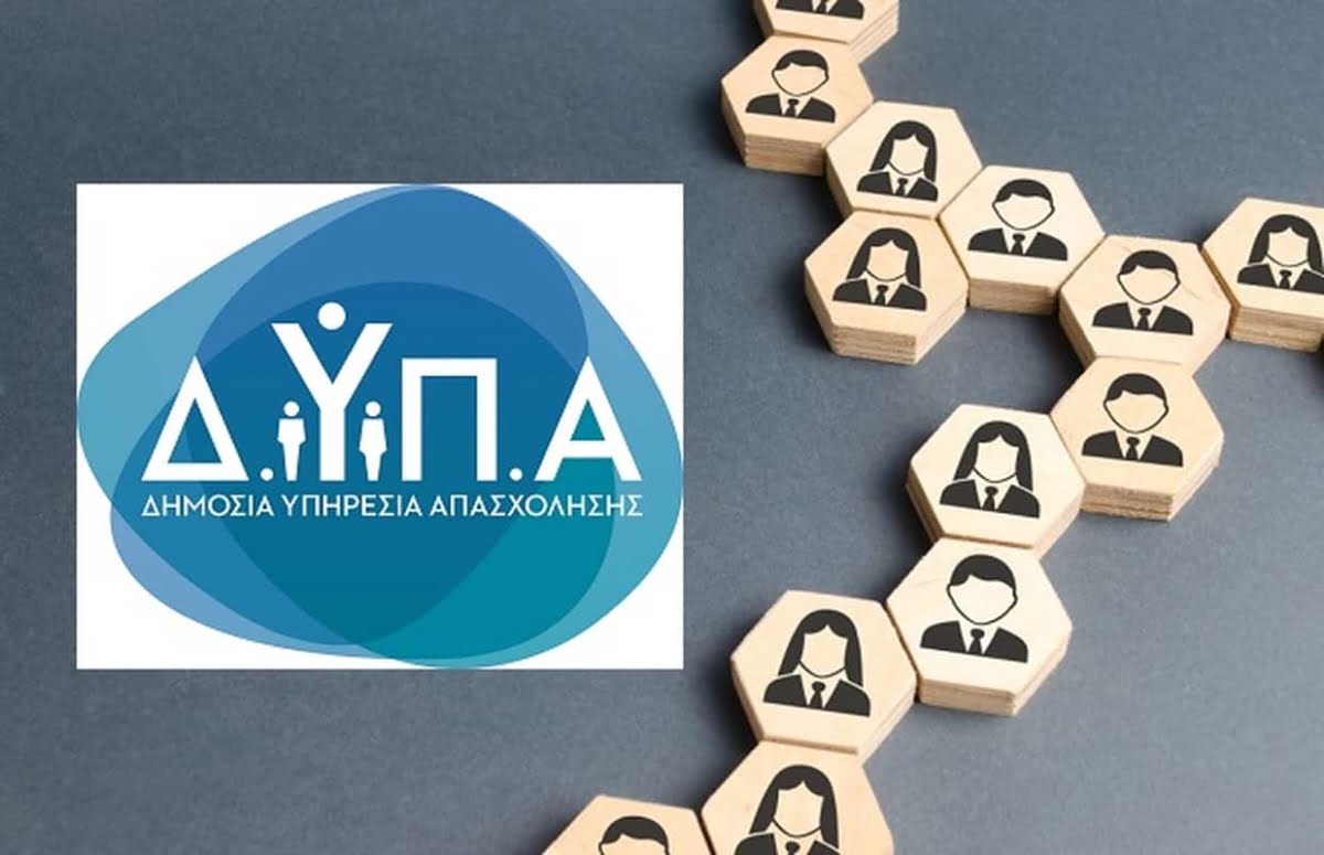 Πάνω από 5.000 πολίτες στις Ημέρες Καριέρας της ΔΥΠΑ στη Θεσσαλονίκη