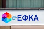 e-ΕΦΚΑ: Πότε θα καταβληθούν οι συντάξεις Οκτωβρίου