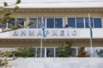 Δ.Αγ.Δημητρίου: Δεν ιδιωτικοποιούμε την Καθαριότητα – Τη θωρακίζουμε