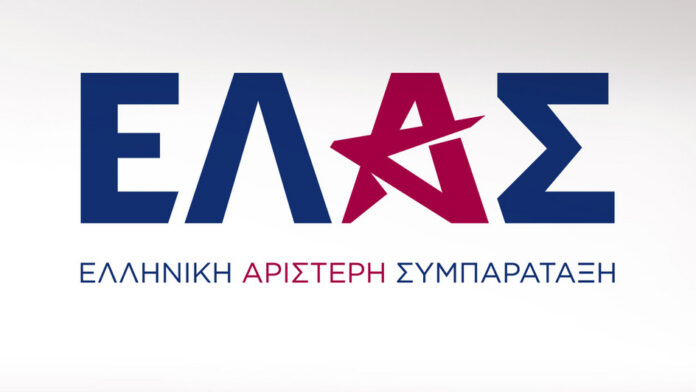 ΕΛΑΣ: Η κυβέρνηση έχει έφεση στις υπερκοστολογήσεις