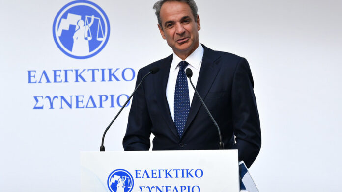Κ. Μητσοτάκης από το Ελεγκτικό Συνέδριο: Μείωση κατά 50% του χρόνου απονομής της Δικαιοσύνης έως τα τέλη του 2027