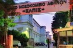 Νοσοκομείο «Ελπίς» για τον θάνατο του Γιώργου Μαζωνάκη: «Δεν υπήρξε καμία παρέμβαση για αλλαγή της ώρας θανάτου»