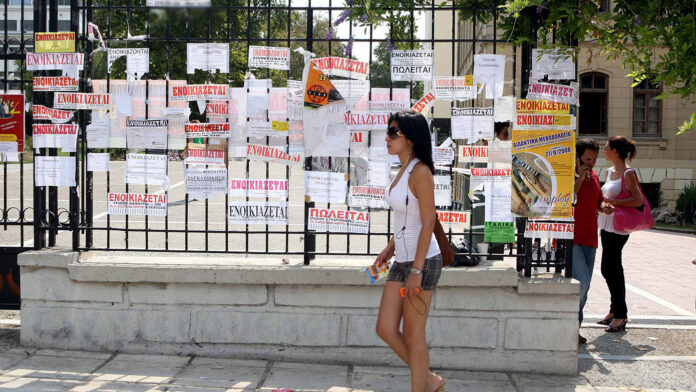 Φοιτητική στέγη: Πού είναι ακριβότερα και φθηνότερα τα ενοίκια – Άλμα 128% σε μία δεκαετία
