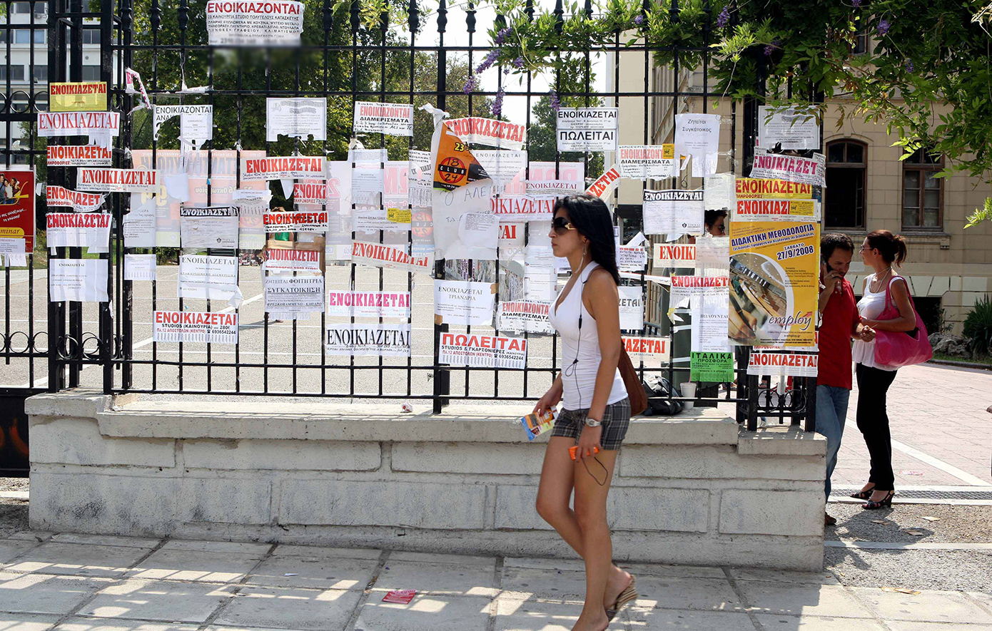Φοιτητική στέγη: Πού είναι ακριβότερα και φθηνότερα τα ενοίκια – Άλμα 128% σε μία δεκαετία
