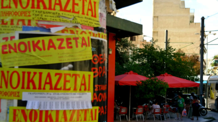 Φοιτητικό σπίτι: Τι να προσέξεις πριν υπογράψεις το συμβόλαιο