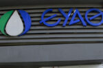ΕΥΑΘ: Αύξηση εσόδων 14,5% και οργανική ανάπτυξη το α’ εξάμηνο