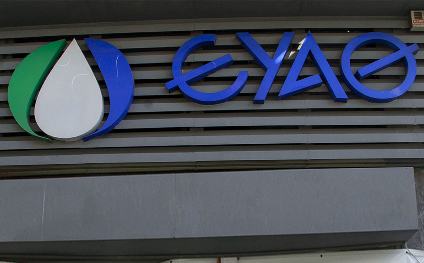 ΕΥΑΘ: Αύξηση εσόδων 14,5% και οργανική ανάπτυξη το α’ εξάμηνο