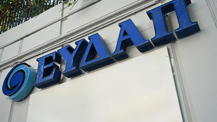 ΕΥΔΑΠ: Καθαρά κέρδη €17,1 εκατ. και επιστροφή στην κερδοφορία το α’ εξάμηνο