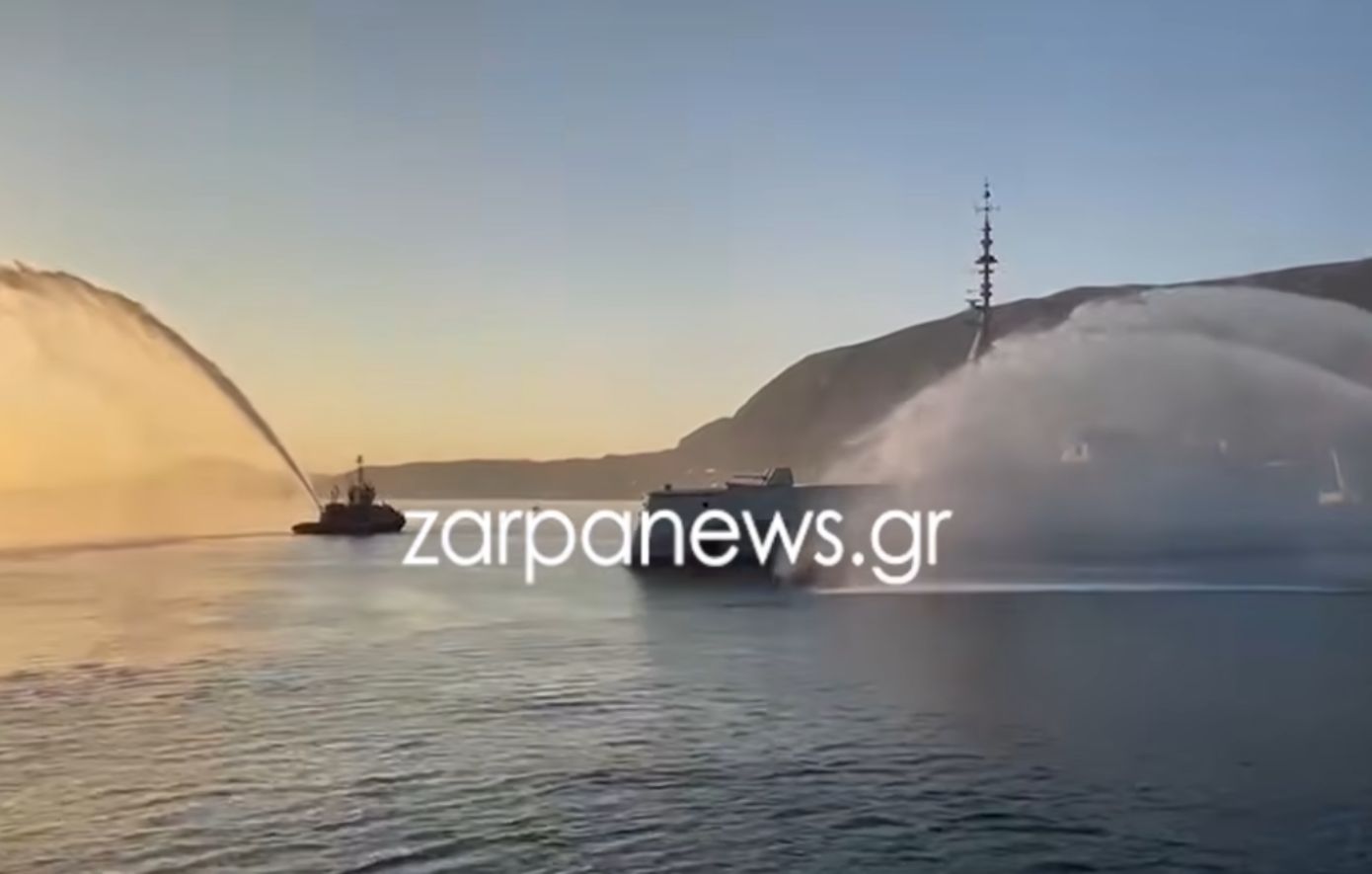 Φρεγάτα «Κίμων»: Έφτασε στη Σούδα με υποδοχή με αψίδες νερού