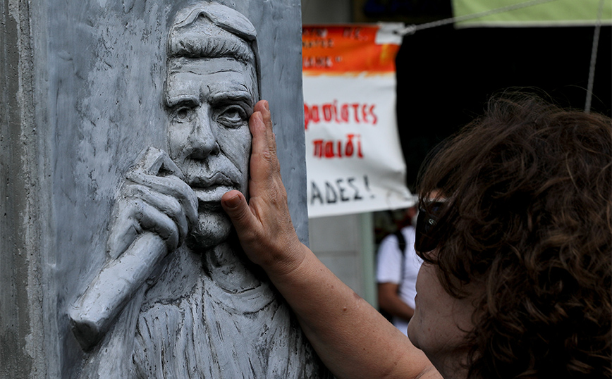 Παύλος Φύσσας: Εκδηλώσεις μνήμης για τα 13 χρόνια από τη δολοφονία του – Αύριο η συγκέντρωση στο Κερατσίνι