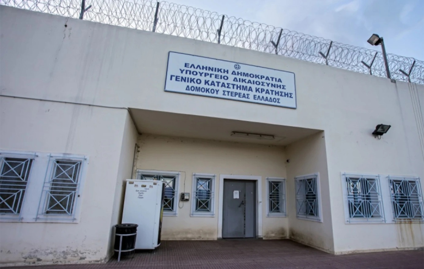 Φυλακές Δομοκού: Άγρια σύγκρουση κρατουμένων, πέντε άτομα τραυματίστηκαν