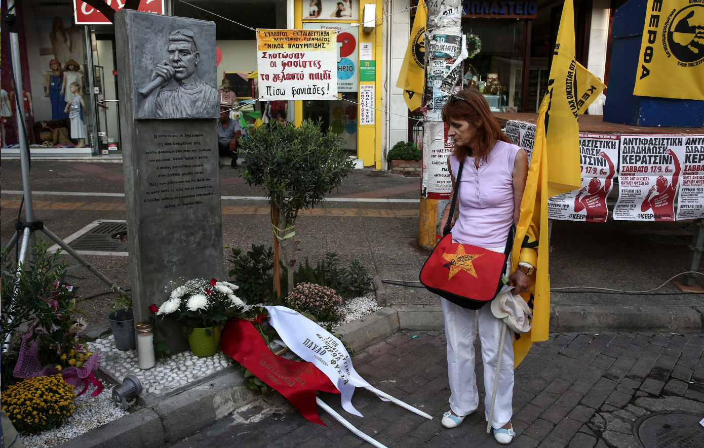 Κυκλοφοριακές ρυθμίσεις σε Νίκαια και Κερατσίνι την Παρασκευή λόγω εκδηλώσεων στη μνήμη του Παύλου Φύσσα: Ποιοι δρόμοι επηρεάζονται