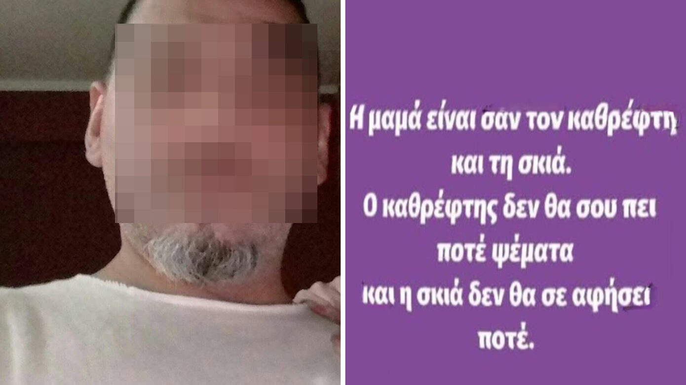 Κυψέλη: Οι αναρτήσεις του 43χρονου για τη «μαμά σκιά», την «οικογένεια» και το παγωμένο βρέφος