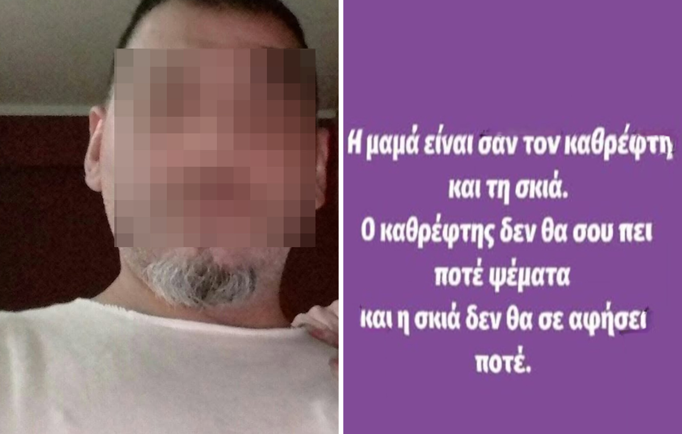 Κυψέλη: Οι αναρτήσεις του 43χρονου για τη «μαμά σκιά», την «οικογένεια» και το παγωμένο βρέφος