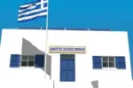 Άμεση στήριξη στο σχολείο της Ψερίμου από τον Δήμαρχο Βάρης-Βούλας-Βουλιαγμένης Γρηγόρη Κωνσταντέλλου