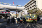 17χρονος στη Χαλκιδική υπέστη ανακοπή και νοσηλεύεται σε κρίσιμη κατάσταση