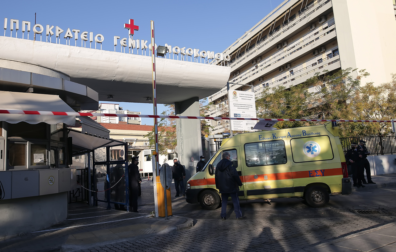 17χρονος στη Χαλκιδική υπέστη ανακοπή και νοσηλεύεται σε κρίσιμη κατάσταση