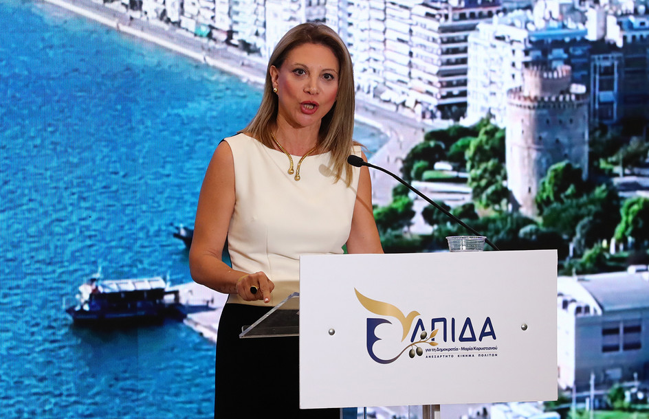 Καρυστιανού στη ΔΕΘ με Queen και μήνυμα για «κάθαρση και λογοδοσία» – Το πρόγραμμα του κινήματός της