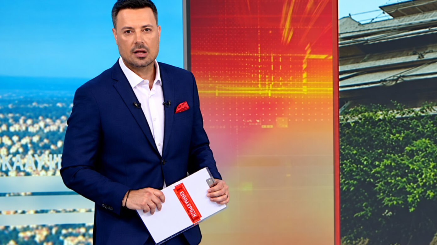 Πέτρος Κουσουλός για το ιατρείο όπου πέθανε ο Γιώργος Μαζωνάκης: «Ήμουν ένας από αυτούς που μπήκαν σε αυτό το ιατρείο»