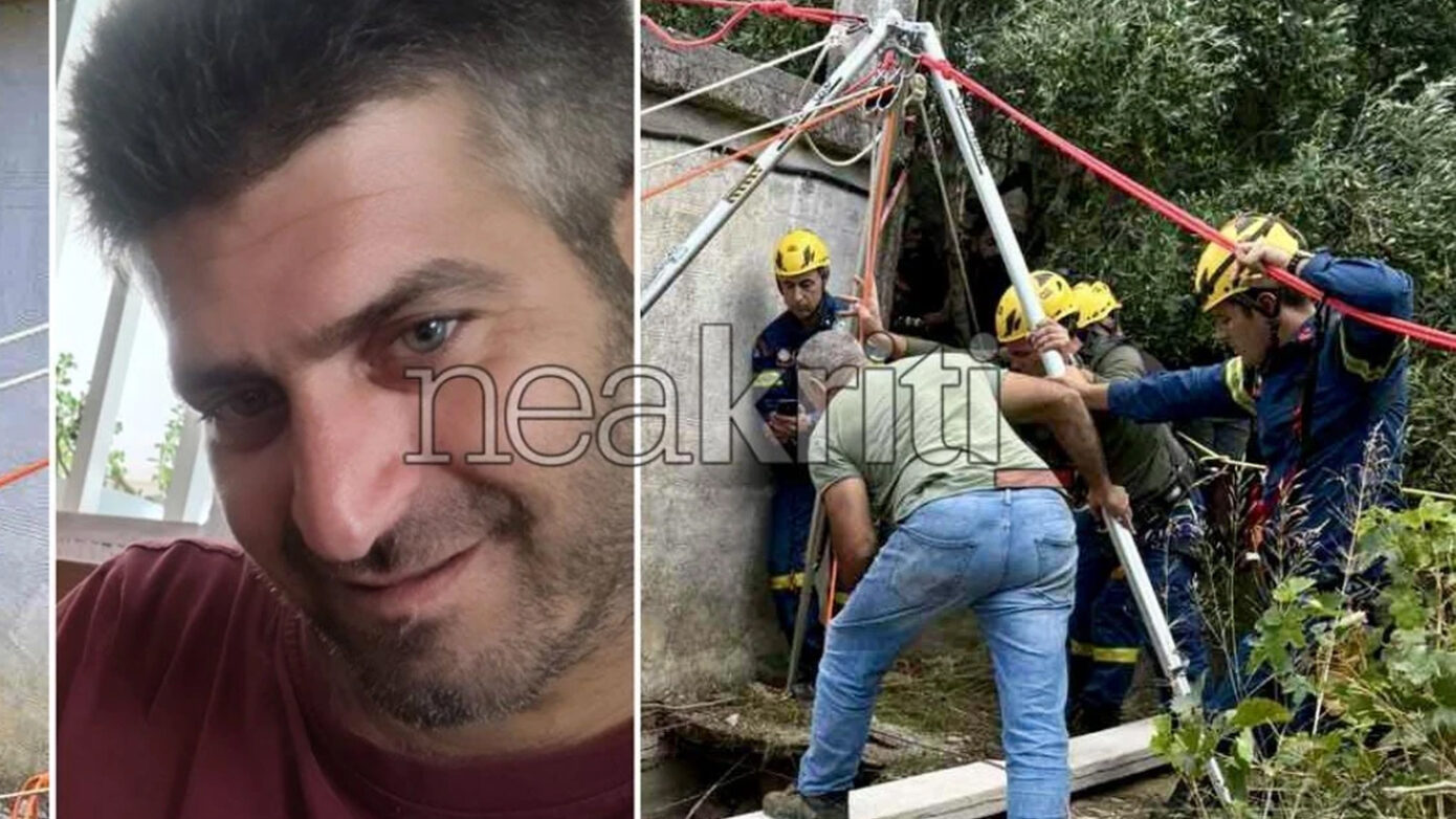 Κρήτη: Θρήνος για τον 36χρονο πατέρα Γιάννη που εντοπίστηκε νεκρός σε πηγάδι στο χωράφι του