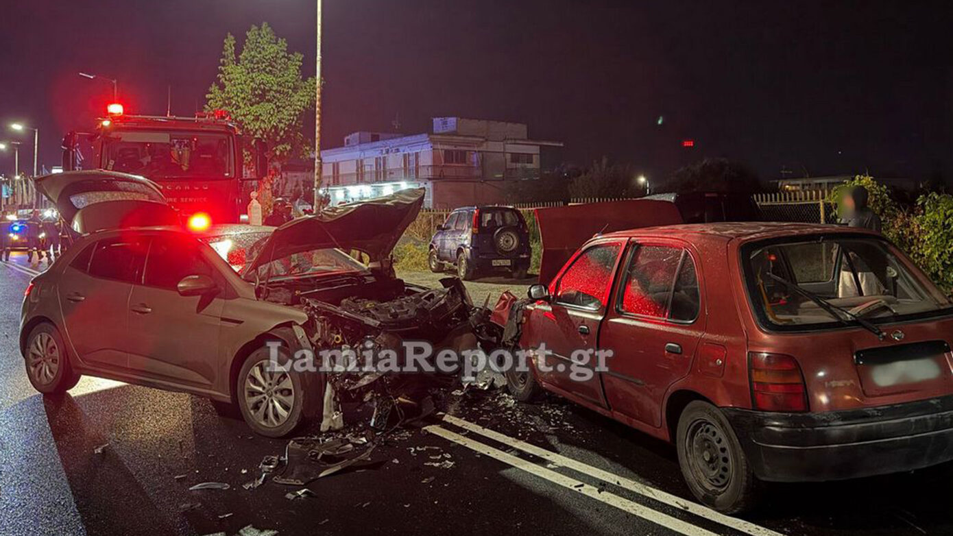 Λαμία: Νεκρός ο οδηγός που τραυματίστηκε χθες το βράδυ σε μετωπική σύγκρουση