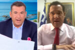 Άδωνις Γεωργιάδης στον Γιώργο Λιάγκα: «Θα στέλνουμε τον Ηρακλή Πουαρό – Λιάγκα για να κάνουμε έλεγχο από εδώ και πέρα»