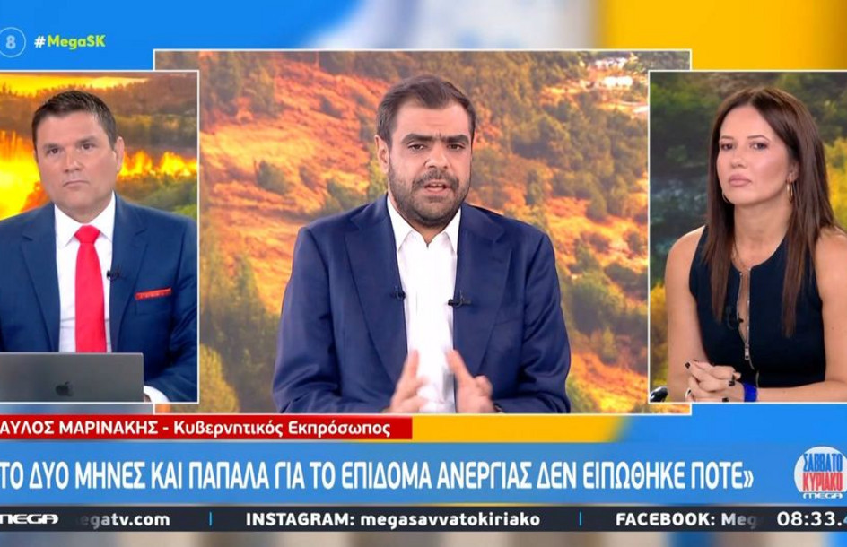 Παύλος Μαρινάκης: Το «δύο μήνες και πάπαλα» για το επίδομα ανεργίας δεν ειπώθηκε ποτέ