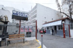Πανελλαδική πρωτιά για το Νοσοκομείο «Μεταξά»: Μόνιμο σύστημα ανίχνευσης ακτινοβολίας στα απόβλητα