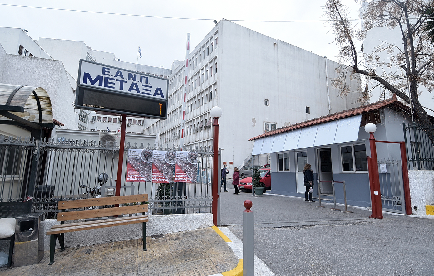 Νοσοκομείο «Μεταξά»: Πανελλαδική πρωτιά με μόνιμο σύστημα ανίχνευσης ακτινοβολίας στα απόβλητα