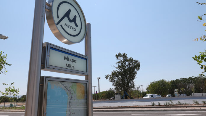 Μετρό Θεσσαλονίκης: Τετράωρη στάση εργασίας σήμερα από τους εργαζομένους