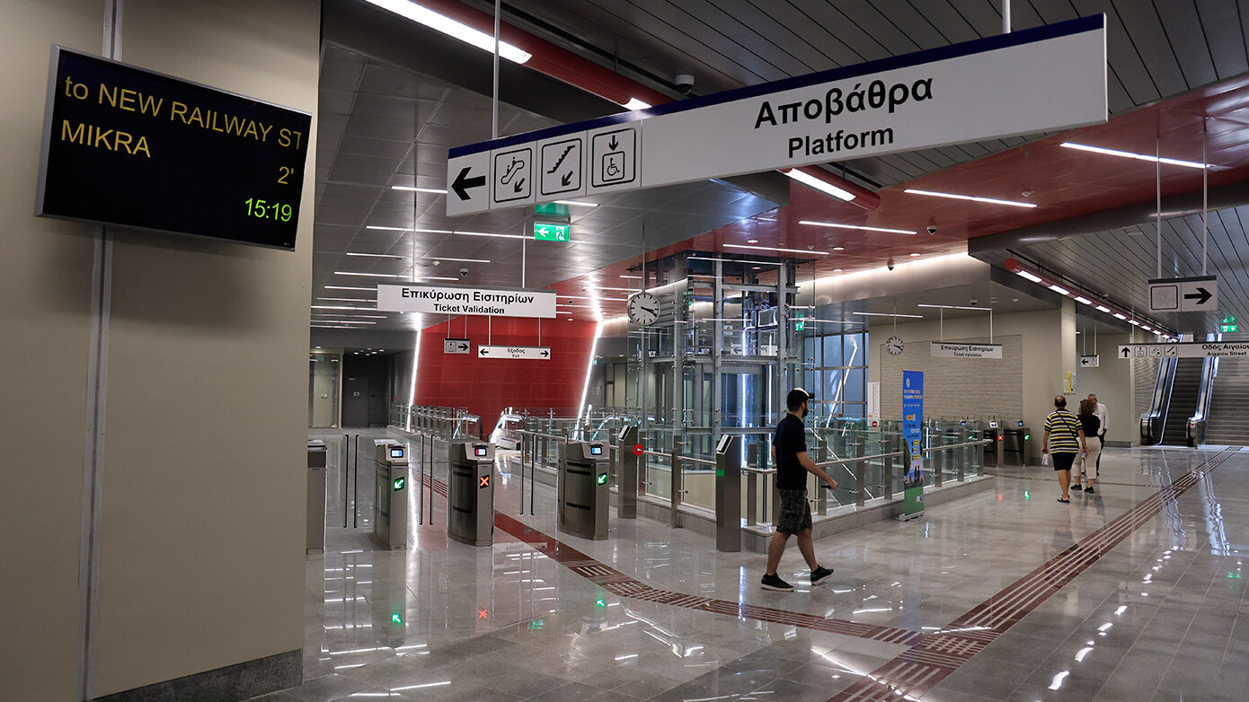 Έκλεισαν προσωρινά τέσσερις σταθμοί του μετρό λόγω της πορείας στο κέντρο της Θεσσαλονίκης