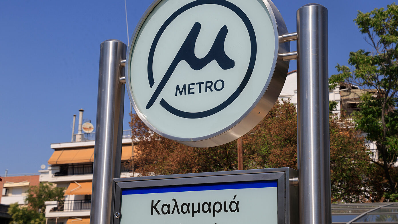Μετρό Θεσσαλονίκης: Στους 20.000 οι ημερήσιοι επιβάτες στην επέκταση Καλαμαριάς – Αναμένονται περισσότερα δρομολόγια