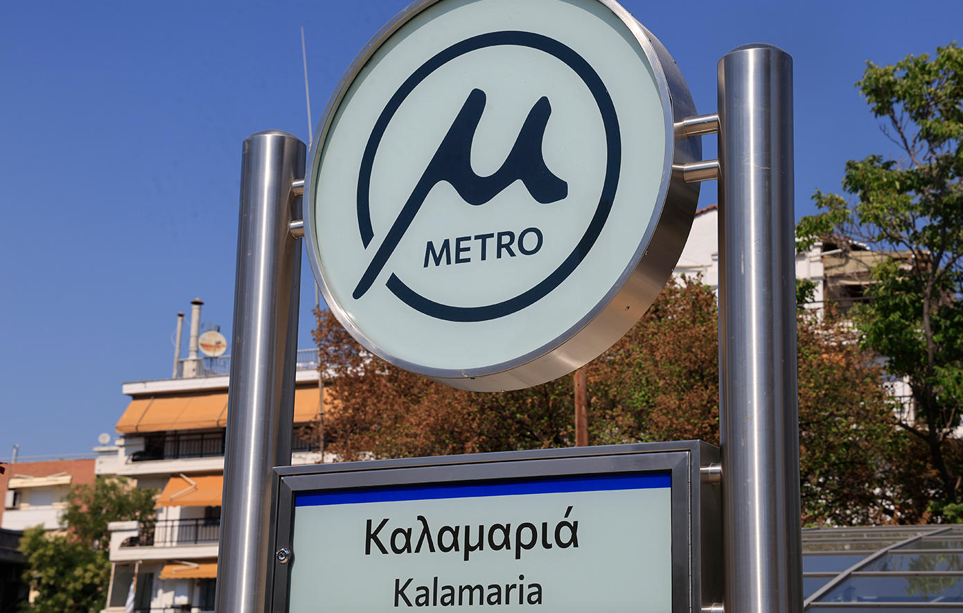 Μετρό Θεσσαλονίκης: Στους 20.000 οι ημερήσιοι επιβάτες στην επέκταση Καλαμαριάς – Αναμένονται περισσότερα δρομολόγια