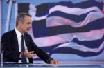 Κυριάκος Μητσοτάκης: Το σχέδιο για τον χειμώνα απέναντι στο ενεργειακό ράλι και τα πολιτικά «αναχώματα»