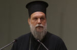Μητροπολίτης Ν. Ιωνίας Γαβριήλ: Το μήνυμα για την Αρχή της Ινδίκτου και την έναρξη λειτουργίας του Ιωνικού Κέντρου