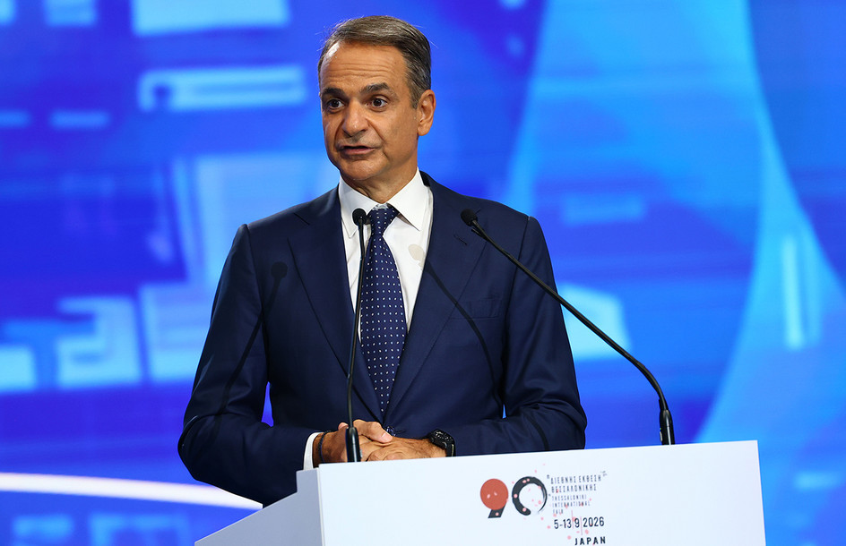 Κυριάκος Μητσοτάκης στη ΔΕΘ: «Κλειστός κουμπαράς» για κάθε παιδί, έως 60.000 ευρώ στα 18