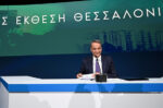 Κυβέρνηση σε θέση μάχης από τη Θεσσαλονίκη, τελευταίες πινελιές στις εξαγγελίες Μητσοτάκη
