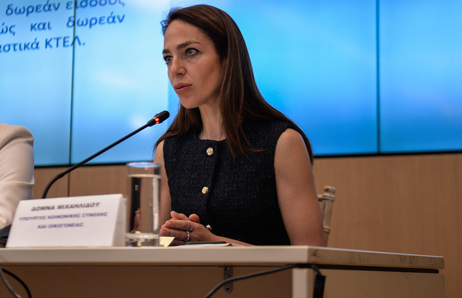 Δ. Μιχαηλίδου: Όλα τα παιδιά των πολύτεκνων οικογενειών χωρίς εισοδηματικά κριτήρια στους βρεφονηπιακούς σταθμούς