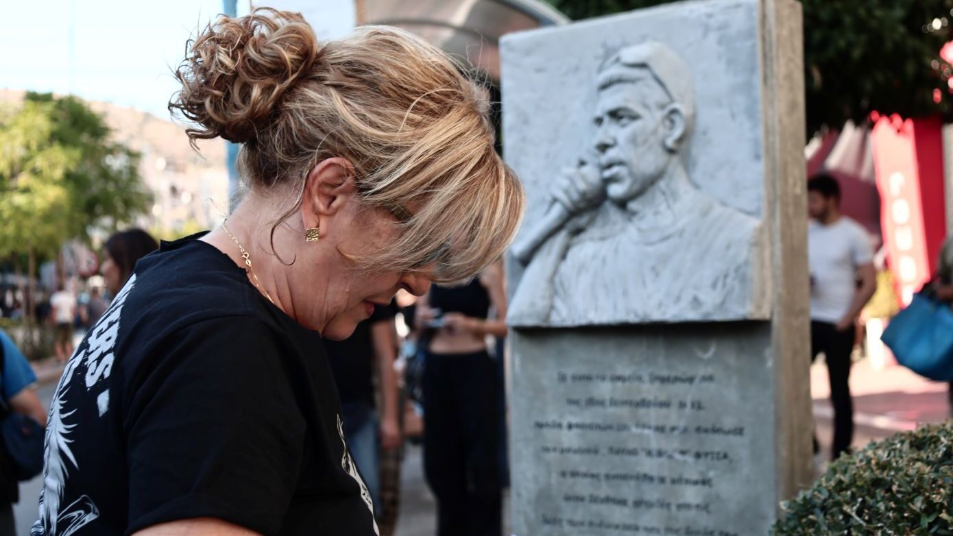13η επέτειος από τη δολοφονία του Π. Φύσσα: Κορυφώνονται σήμερα οι εκδηλώσεις μνήμης