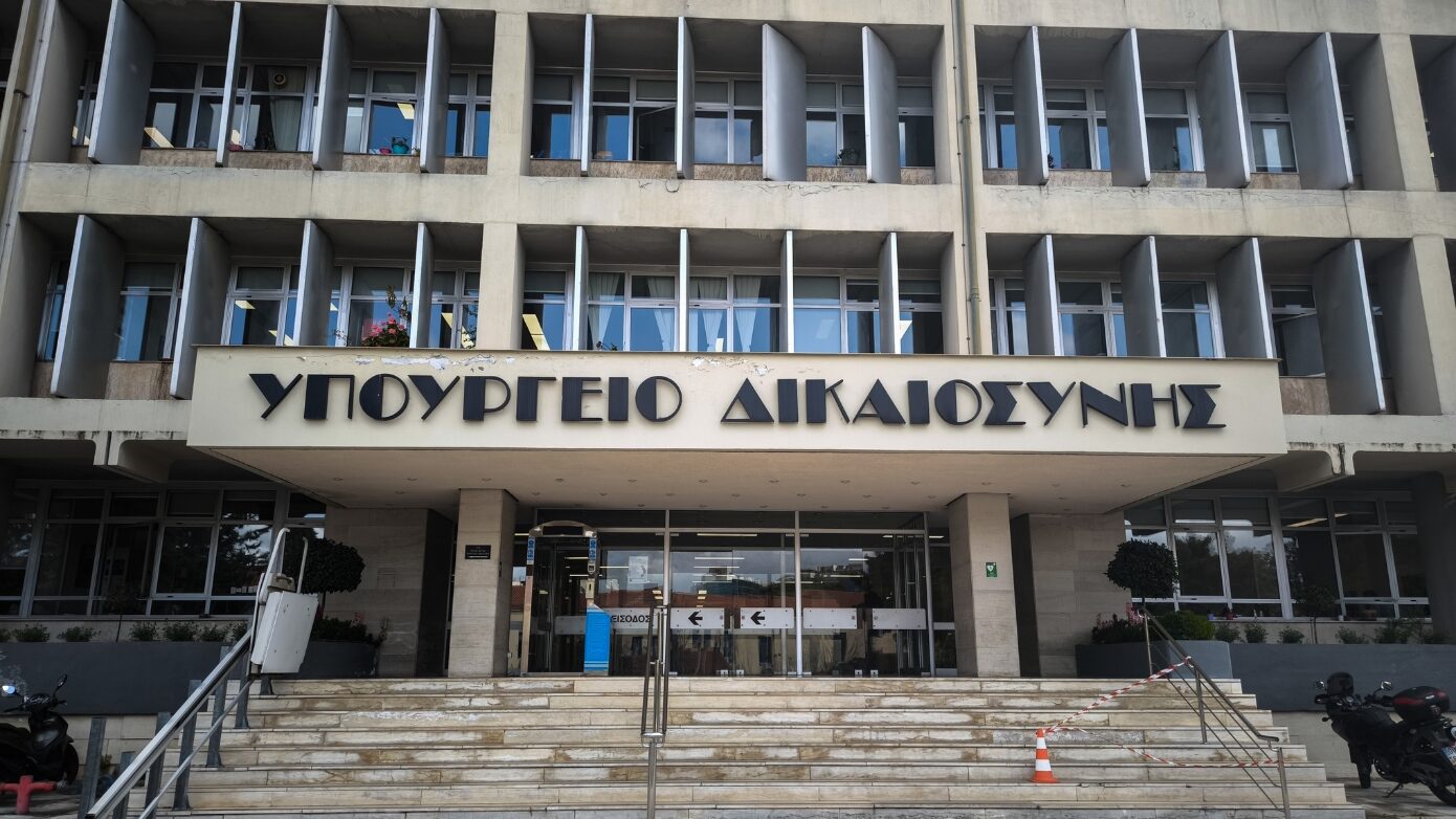 Νέα ψηφιακή πλατφόρμα για τις κληρονομιές: Με ένα «κλικ» θα μαθαίνουμε την περιουσία και τα χρέη του θανόντος