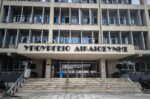 Νέα ψηφιακή πλατφόρμα για τις κληρονομιές: Με ένα «κλικ» θα μαθαίνουμε την περιουσία και τα χρέη του θανόντος