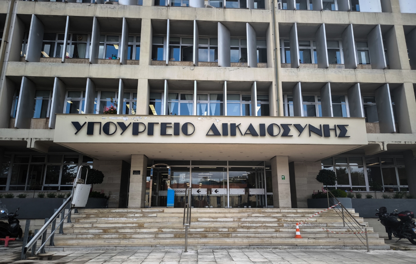 Νέα ψηφιακή πλατφόρμα για τις κληρονομιές: Με ένα «κλικ» θα μαθαίνουμε την περιουσία και τα χρέη του θανόντος
